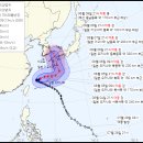 [기후] 6호 태풍 카눈 경로 업데이트 이미지