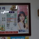 향어나라 - 김해시 계동로137번길 20 | 향어나라
