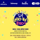 아토 이미지