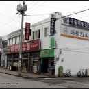 무극한의원 이미지