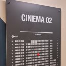 CGV 대구 2관(스위트박스) 명당, 서울의 봄 영화 관람 후기
