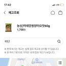 CU 구평화신점 이미지