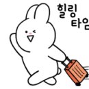 맑은손안마원 이미지