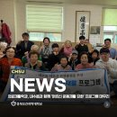 도원4리경로당 이미지