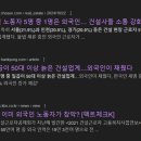 하자인력 이미지