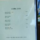 스시우미 이미지