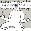 헬스story 이미지