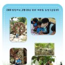 해찬솔농장 이미지