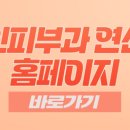 나인9의원 이미지