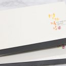 종로명가떡집 - 남양주시 내각1로 79 | 종로명가떡집