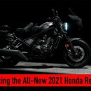 Honda Launches the Rebel 1100, a Large Cruiser Model 이미지