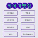 천연비누 공방 미나누기