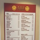 스므으커피 이미지