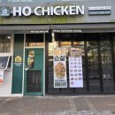 호치킨하우스 | 신정치킨집: 가성비 끝판왕 호치킨의 왕호라이드 치킨, 맥주를 부르는 윤기 흐르는 양념치킨 리뷰