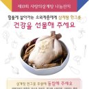 유천농산 네이버블로그