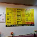 장수통닭 이미지