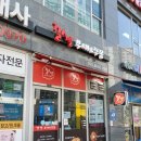 깔깔부대 쭈꼼 이미지