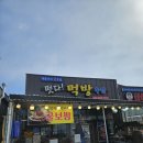 재봉이네수산 | [보령] 천북 굴단지 맛집 먹방수산 굴 내돈내산 후기 추천입니다