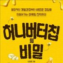 버터스토리 이미지