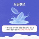 루원스마일안과 이미지