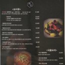 객잔희바오