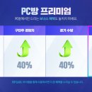 100억 PC방 이미지