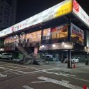 강창구찹쌀진순대 이미지