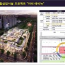 마치에비뉴 이미지