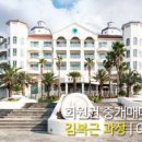 대명이용 이미지
