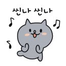 전통참숯불김