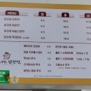 와삭바삭닭강정 우장산역점 이미지
