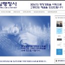 중앙행정사 조영종사무소 이미지