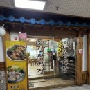 안산 고잔동 홍봉선 간장게장 (컴포즈 커피)