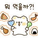 꼬막만세 이미지