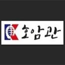 예 검도관 이미지