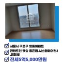 항동중흥공인중개사사무소 이미지