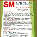 ■[신청마감 : 7월 31일]= 김소엽전국시낭송대회, 마감일 임박■ - ●총상금 530 만원● 이미지