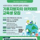 아카데미 - 부천시 원미구 부천로 11 | 아카데미