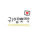부산동중학교 네이버블로그