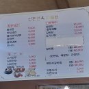 신촌면옥 이미지