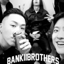 행복주