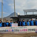 합동연탄 이미지