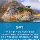 월류봉 둘레길 완정교 화장실 이미지