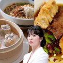 송원물회