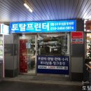 예명광고사