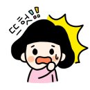함양천자봉관광농원숲속애 이미지