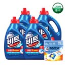 파워세탁 이미지