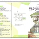 풍무국민체육센터 이미지