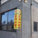 장사항홍게사랑 | 속초대게맛집을 향한 미식 여정 "장사항홍게사랑" 후기