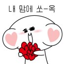 안동목살구이 이미지